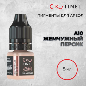 A10 Жемчужный персик — Tinel — Пигменты для ареол